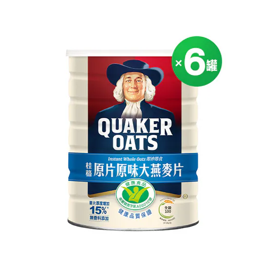 办公室燕麦片怎么冲：只有热水时的早餐流程