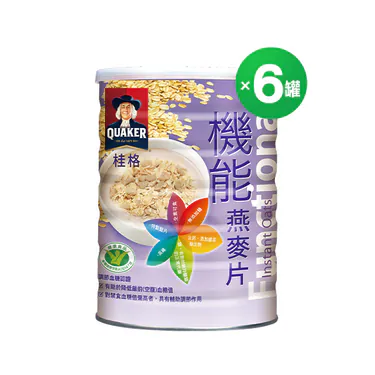 快熟燕麦片适合谁:选购前先考虑烹煮条件 快熟燕麦片适合谁:选购前先考虑烹煮条件