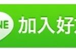 纯燕麦片配料表怎么看：避免把混合麦片当成原味燕麦
