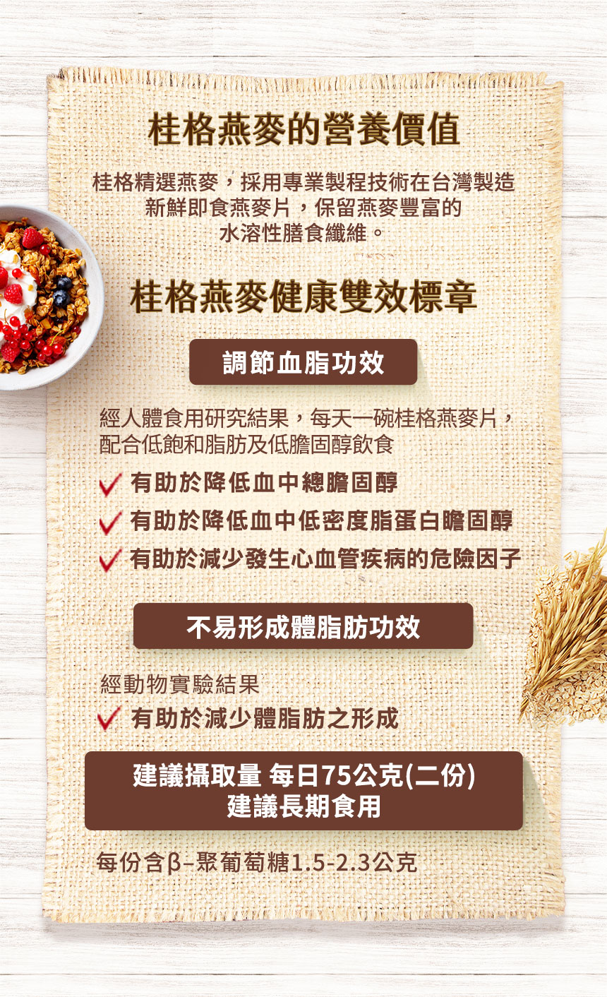 燕麦片和水的比例怎么调：稠粥与稀粥分开试
