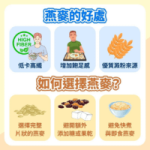 无糖燕麦片怎么选：无糖与无添加糖要分开看