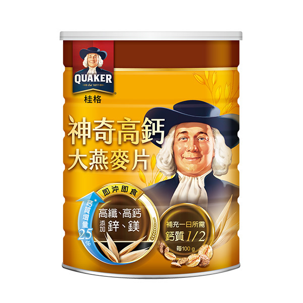 即食与快熟燕麦片有什么区别:从制作流程判断 即食与快熟燕麦片有什么区别:从制作流程判断