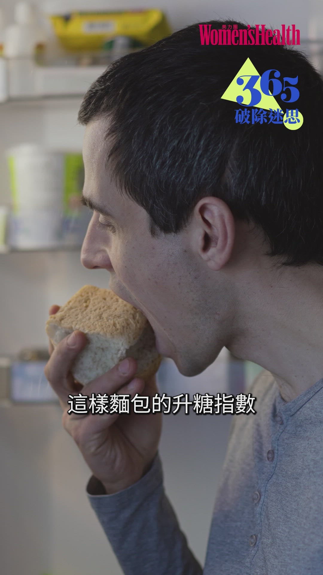 酸奶燕麦片怎么搭配：柔软与酥脆两种吃法 燕麦片 早餐做法