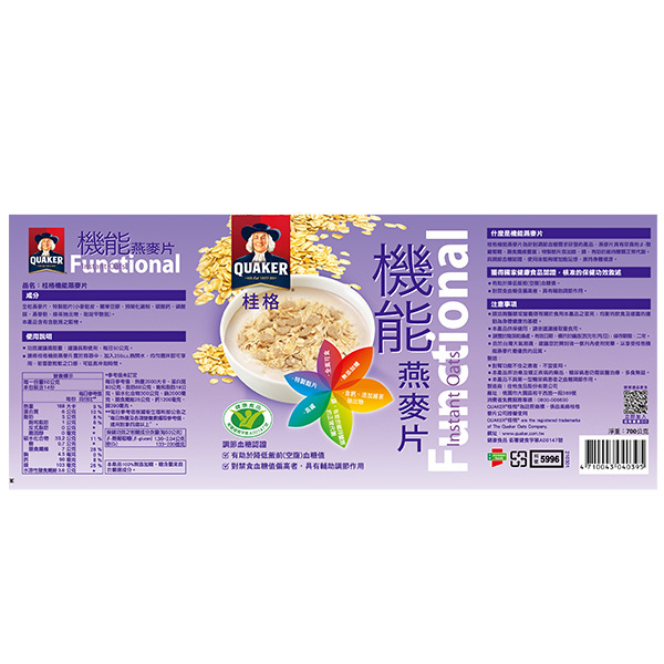 隔夜燕麦怎么做：选对产品并安排冷藏步骤 燕麦片 早餐做法